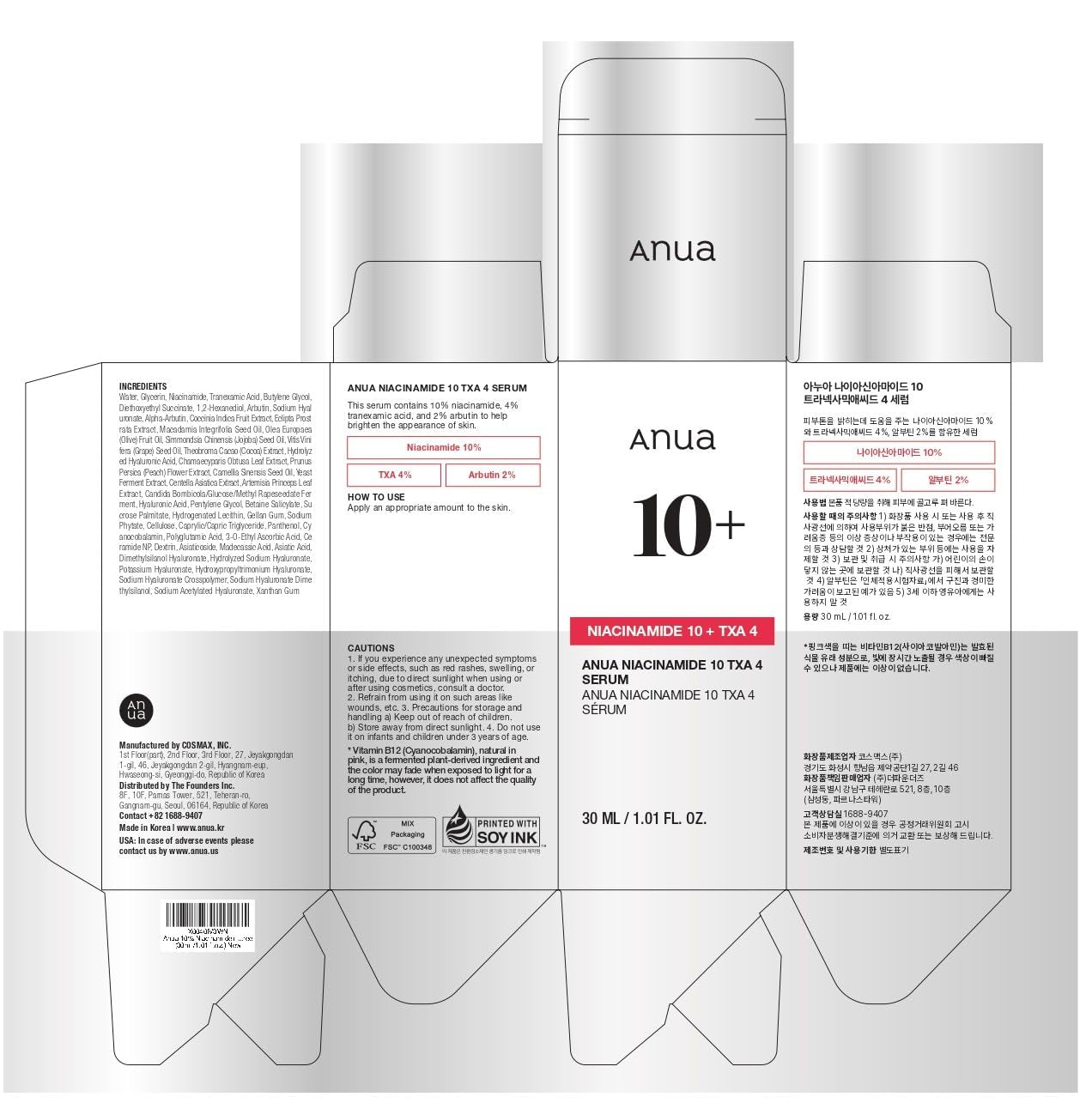 Niacinamide 10% and Tranexamic Acid 4% Serum with Hyaluronic Acid and Vitamin B12 for Enhanced Radiance, 30ml