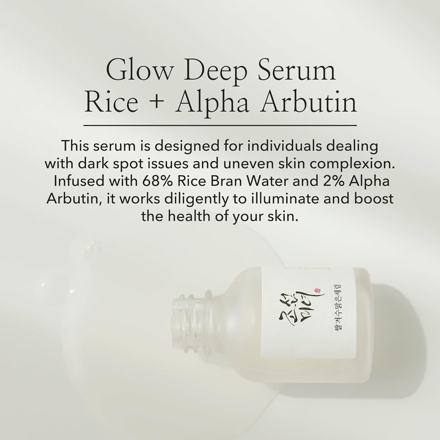 Transform Your Skin with Joseon Glow Deep Serum! ✨✨ Perfect for Dull, Uneven Skin Tone - Daily Korean Skincare for Everyone! 🌾💖 30ml of Radiance Awaits!
