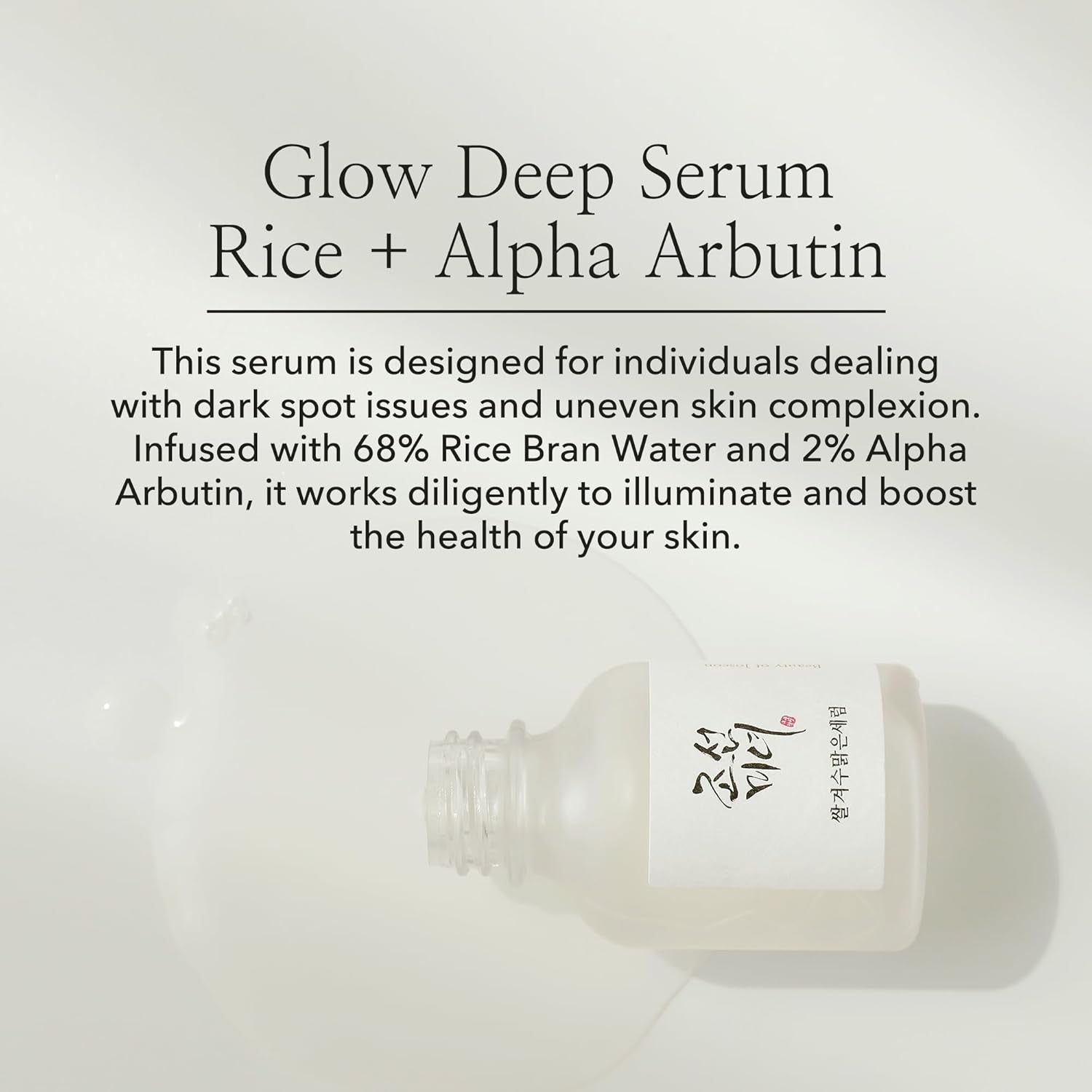 Transform Your Skin with Joseon Glow Deep Serum! ✨✨ Perfect for Dull, Uneven Skin Tone - Daily Korean Skincare for Everyone! 🌾💖 30ml of Radiance Awaits!