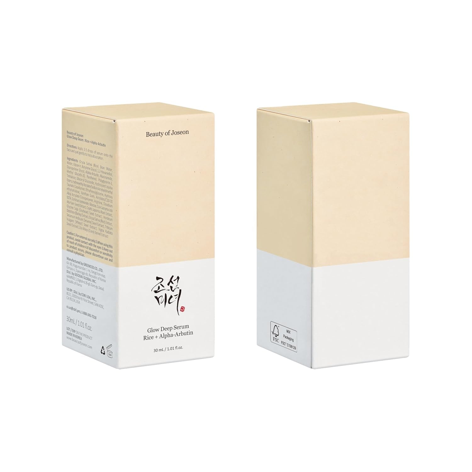 Transform Your Skin with Joseon Glow Deep Serum! ✨✨ Perfect for Dull, Uneven Skin Tone - Daily Korean Skincare for Everyone! 🌾💖 30ml of Radiance Awaits!