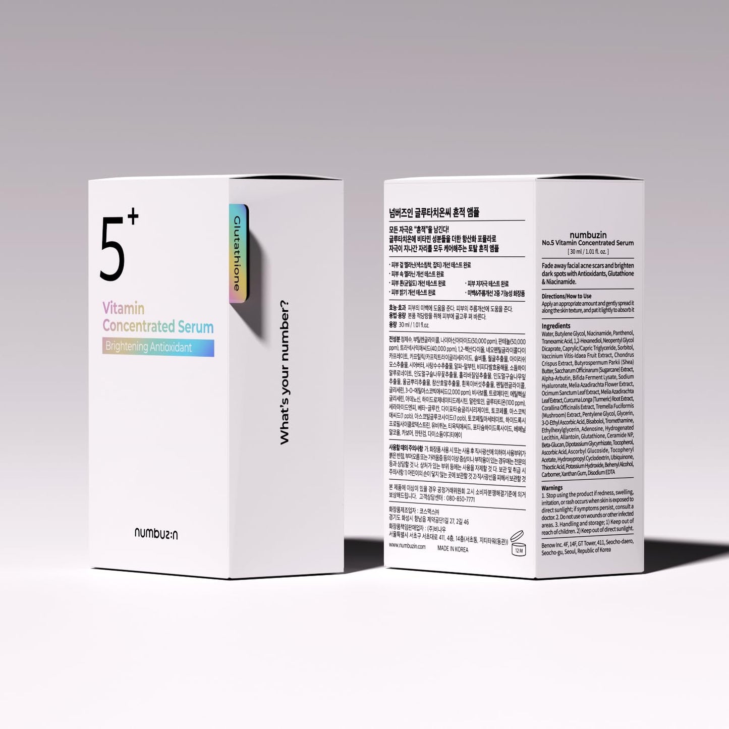 Say goodbye to dark spots! 🌟 Discover our No.5 Concentrated Serum packed with Tranexamic Acid, Niacinamide, Glutathione, and Vitamin C—perfect for sensitive skin! ✨ 1.01 Fl. Oz. of radiance awaits!